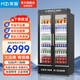美智（MZi）自動(dòng)售貨機24小時(shí)零食飲料自助售賣(mài)機無(wú)人值守智能開(kāi)門(mén)式飲料機多品類(lèi)販賣(mài)機 P10風(fēng)直冷