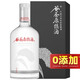 谷養(yǎng)康0添加純糧食酒 清香型高粱酒  綿柔老酒 高度白酒整箱禮盒裝酒水 52度 500mL 1瓶 單瓶裝【典雅黑盒】
