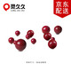 靈久久朱砂紅砂散珠紫砂圓珠半成品帝王紅砂文玩DIY配珠飾品 紫金砂 10mm/2個(gè)