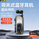 娛品【高清通話丨超長續(xù)航】領夾式藍牙耳機智能顯示外賣員耳機降噪通話跑步運動騎手司機開車久戴不痛 太空黑【高清通話+智能顯示屏】
