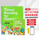 進(jìn)口原版 Timed Reading for Fluency 2級(jí) 中小學(xué)英語(yǔ)流利閱讀計(jì)時(shí)訓(xùn)練教材 小學(xué)禮物 小學(xué)教輔