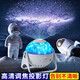 彩坤生日禮物女孩兒童高清星空投影燈滿(mǎn)天星臥室浪漫氛圍燈銀河投影儀 【藍牙音樂(lè )】15套星空+1套銀河盤(pán)