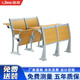 信京學(xué)校課桌椅多媒體培訓(xùn)室聯(lián)排階梯教室連排椅翻板桌面 中排定制款