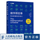 【現(xiàn)貨】數(shù)學(xué)那些事 偉大的問(wèn)題與非凡的人 數(shù)學(xué)歷史故事 趣味數(shù)學(xué)家故事 整理數(shù)學(xué)核心知識(shí) 好玩的數(shù)學(xué)科普書(shū)
