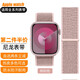 達梭適用apple watch10蘋(píng)果手表表帶尼龍iwatch9/8/7/6/SE/4/5/3回環(huán)運動(dòng)透氣舒適編織ultra2/1表帶 粉砂色 40/41/42mm表盤(pán)通用