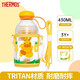 膳魔師（THERMOS）水杯 兒童隨行果汁杯 耐摔耐撞 小黃鴨IP系列菠蘿 430ml 