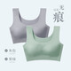 美舒雅婷無(wú)痕乳膠內衣女無(wú)鋼圈小胸聚攏收副乳防下垂運動(dòng)美背少女文胸薄款 綠色+灰色 XXL碼140-155斤90ABC