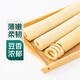 馬大姐精工五香味豆皮150g