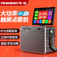 華寶KTV音響視頻一體機戶外K歌廣場舞便攜式網(wǎng)絡(luò)觸屏點歌機家用卡拉OK帶屏幕音箱拉桿音響聲卡視頻音箱 TV70升級版