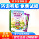 君樂(lè)寶奶粉小小魯班詮維愛(ài)a2兒童成長(zhǎng)牛奶粉4條裝25g/條 全面營(yíng)養(yǎng)