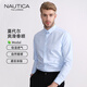 NAUTICA TAILORED【莫代爾混紡】襯衫男夏季商務(wù)通勤純色長(zhǎng)袖正裝襯衣藍(lán)色41