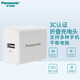 松下（Panasonic）5V2A充電頭適用于蘋(píng)果iphone6/7/8/Xplus華為安卓手機平板通用USB插頭充電器