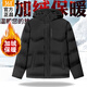 361°燥絨防水防潮科技羽絨服男2024冬季新款保暖可拆卸帽子羽絨衣外套 超級黑 M