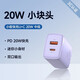 倍思雙口充電頭多口快充5V2A/1A充電器插頭USB插座 適用iPhone14/13/12華為榮耀小米手機iPad平板 PD20W【雙口C+U】 紫