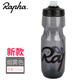 Rapha公路山地自行車(chē)騎行水壺夏季擠壓式水瓶跑步登山運動(dòng)水杯便攜防漏 Rapha-煙霧色-710ml