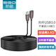斯格（Sgo） 光纖USB3.0延長(cháng)線(xiàn)公對母電腦鼠標鍵盤(pán)會(huì )議攝像頭加長(cháng)線(xiàn)體感儀連接線(xiàn)高速100米傳輸 光纖USB3.0(不兼容2.0版*不能接鼠標鍵盤(pán)) 30米
