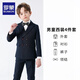 羅蒙男童西裝套裝花童兒童表演禮服帥氣男孩外套小西服鋼琴畢業(yè)演出服 外套+襯衫+褲子+領(lǐng)結(jié) 150