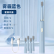 志高智能電動牙刷成人學(xué)生兒童情侶聲波牙刷自動充電牙刷潔牙儀器生日禮物教師中秋節(jié)禮物實用送男女友 藍(lán)色【送四刷頭】 【和主機一起發(fā)出】志高包裝配件贈品