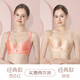 幸福狐貍本命年內衣女小胸聚攏舒適無(wú)鋼圈調整文胸防下垂薄款無(wú)痕大碼胸罩 07西瓜紅+07膚色 90/40C（薄杯0.8CM）