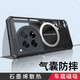 辰寅適用一加 12手機殼1+12新款石墨烯散熱殼車(chē)載磁吸氣囊防摔保護套電競游戲導熱全包邊透明軟殼男款 一加12【黑邊框】 磁環(huán)散熱殼【配水凝膜】
