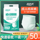 碧舒柔成人拉拉褲L-XL50片（腰圍70-140cm）內(nèi)褲型紙尿褲老年人尿不濕 L-XL成人拉拉褲-50片