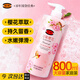 馥珮櫻花沐浴露女持久留香保濕滋潤絲滑清潔香氛浴液男女800ml家庭裝