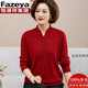彩羊恒源祥媽媽100%純羊毛衫上衣中年內搭毛衣中老年人婆婆秋冬裝打底 酒紅色 3XL 建議130-145斤穿