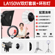 神牛（Godox） LA150w補(bǔ)光燈雙色溫LED直播視頻錄像服裝人像主播拍攝常亮柔光燈影棚拍照 【8號】LA150W雙燈套裝【配柔光箱/球】 冷暖雙色溫版