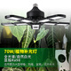 光聯(lián)天下光聯(lián)天下全光譜led植物補(bǔ)光燈折疊變形生長(zhǎng)燈自然光塊根綠植E27燈 70W補(bǔ)光燈【全光譜自然白光】
