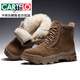 卡帝樂(lè )鱷魚(yú)（CARTELO）雪地靴男皮毛一體男鞋東北防水防滑加厚羊毛靴大碼冬季棉鞋男保暖 卡其 2116加厚羊毛款 42