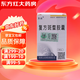 [方舟]復方斑蝥膠囊 0.25g*60粒 9盒裝