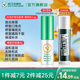 近江兄弟日本唇炎潤(rùn)唇膏薄荷滋潤(rùn)凡士林護(hù)唇膏修護(hù)開裂脫皮防干裂男女打底 藥用薄荷味+唇膏