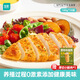 優(yōu)形（ishape）就是嫩雞排低脂橄欖油雞排冷凍雞胸肉排烤肉食材生鮮原味煎制雞扒 雞排原味100g*10袋+贈小酥肉240g