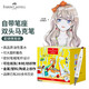 輝柏嘉（Faber-castell）馬克筆 雙頭馬克筆80色彩色筆 彩筆 繪畫套裝  基礎(chǔ)色系（ 配筆袋+針管筆）553680 速寫 馬克筆繪畫
