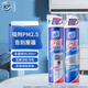 家安（HomeAegis）空調消毒劑清洗劑360ml噴霧空調清潔劑家用除菌去污掛機柜機可選 【空調消毒劑】掛機+柜機