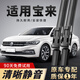 嵐泉大眾寶來(lái)雨刮器原廠(chǎng)原裝03-24款汽車(chē)雨刷器膠條新20傳奇無(wú)骨雨刮 19-20-21-22-23-24款 寶來(lái)（前雨刮）一對裝