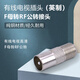 Hbodier有線天線閉路線全銅英制F頭有線對(duì)接頭電視線連接延長接頭斷線對(duì)接器 有線電視插頭