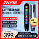 好記星HQ33Pro詞典筆全科學(xué)習(xí)掃描點(diǎn)讀筆英語(yǔ)單詞通用翻譯詞典筆掃描小學(xué)初中高中生學(xué)習(xí)智能全科學(xué)習(xí)筆 名師視頻+全科解題+分級(jí)英語(yǔ)+基礎(chǔ)學(xué)習(xí) 128GB