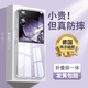 如麟【高透不發(fā)黃】小米Mixflip手機(jī)殼透明新款mix flip保護(hù)套折疊屏全包透明氣囊簡(jiǎn)約保護(hù)殼男女款 【全透明】高清高透丨還原裸機(jī)丨贈(zèng)DIY貼紙