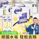 老管家水垢清除劑檸檬酸電熱水壺飲水機內膽除垢劑清潔劑238g*3盒 3盒裝