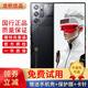 努比亞（nubia）紅魔9S Pro+ AI游戲手機 驍龍8Gen3領(lǐng)先版 電競手機 氘鋒透明暗夜 16GB+512GB 99新