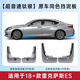 瓊昊車品適用于雷克薩斯ES200擋泥板ES300h專用配件ES260汽車改裝配件用品 18-25款ES擋泥板（烤漆鈦銀）