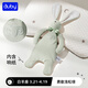 澳貝（auby）嬰幼兒童玩具0-6月星座小兔安撫巾寶寶哄睡安撫玩偶滿月新生禮物