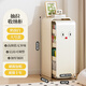 雅圖詩(shī)客廳家用多層抽拉收納柜夾縫儲物零食玩具書(shū)本抽屜式收納整理柜 【奶油白大號】 40*101*40cm