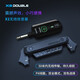 德博聲學(xué) X2 DOUBLE拾音器免開(kāi)孔民謠吉他打板拾音器 【無(wú)線拾音】飛哥X2 科技黑