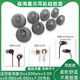 適用森海塞爾木饅頭cx300s入耳式耳機硅膠套cx3.00/5.00/6.00/7.耳機賽通用耳帽 黑色 中號2對