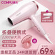 康夫（CONFU）電吹風(fēng)機家用2000W大功率大風(fēng)力冷熱風(fēng)速干恒溫護發(fā)吹風(fēng)筒3096 2200W可折疊-粉色KF-3130