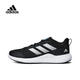 阿迪達斯【滔搏運動(dòng)】adidas中性輕質(zhì)運動(dòng)戶(hù)外都市舒適緩震日常跑步鞋 GZ5280 43