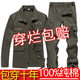 工作服套裝男春秋加厚防燙耐磨純棉勞保服建筑電工焊工汽修工作服 上衣＋褲子【純棉抗撕扯】 175【125-145斤】