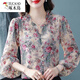 啄木鳥(niǎo)春秋2026新款燈籠袖碎花雪紡襯衫冰絲襯衣女士設計感小眾上衣女 紫色 L 建議106-115斤